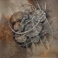 Muhammad Zubair, Wa-innaka laAAala khuluqin Aaatheem, 30 x 30 Inch, Oil On Canvas, Calligraphy Painting, AC-MZR-008